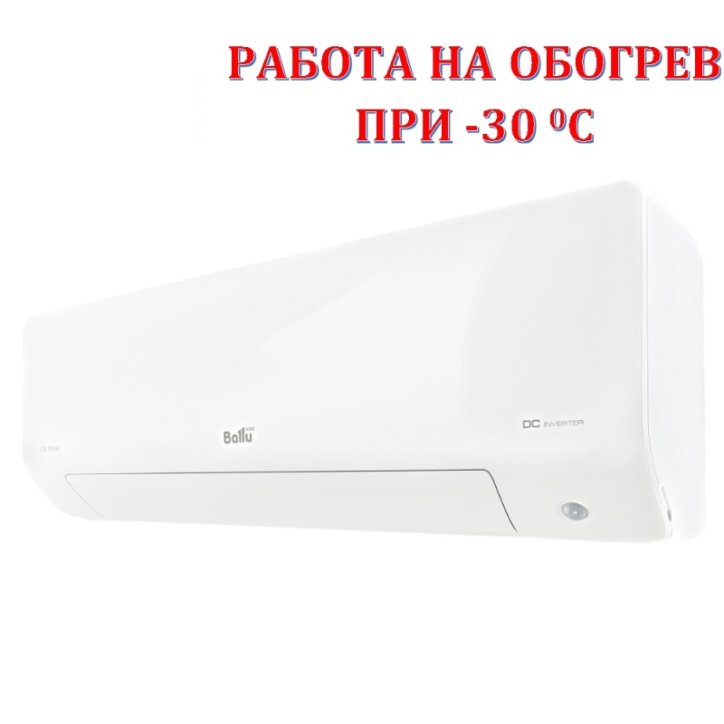 Сплит-система Ballu BSPKI-10HN8_V4 серия Ice Peak DC